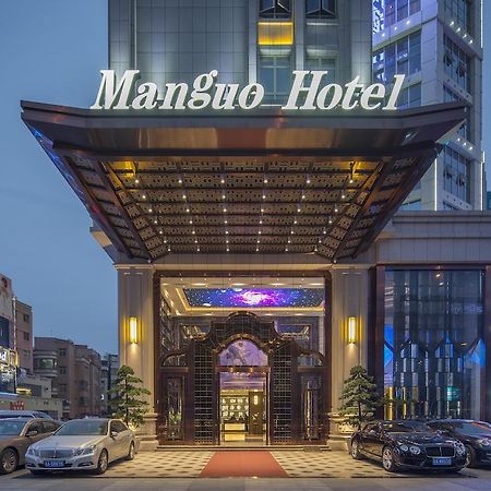 Guangzhou Manguo Internation Hotel Exterior photo