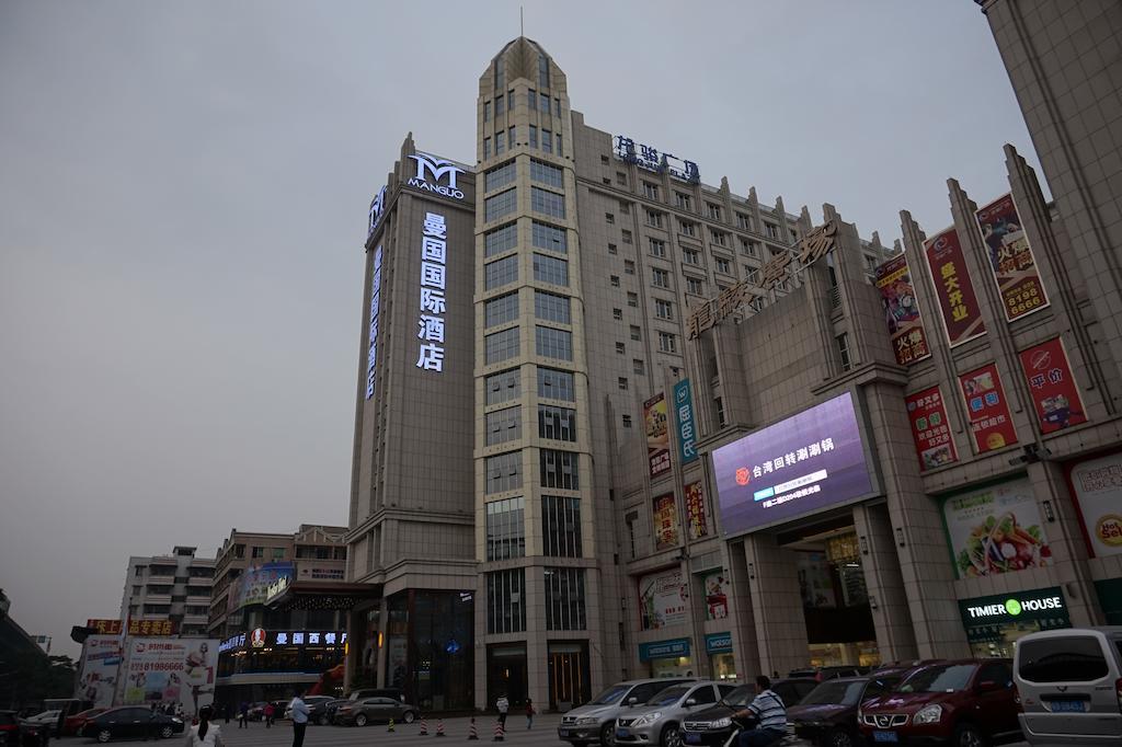 Guangzhou Manguo Internation Hotel Exterior photo